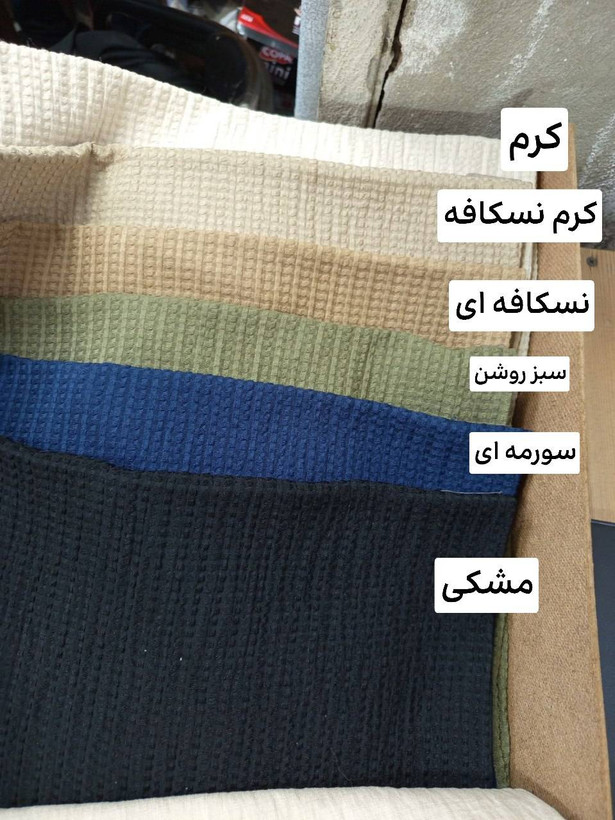 مانتو بلند حصیری مدل میخک فری🩷