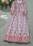 پیراهن ساحلی بلند مدل سرو فری 🩷