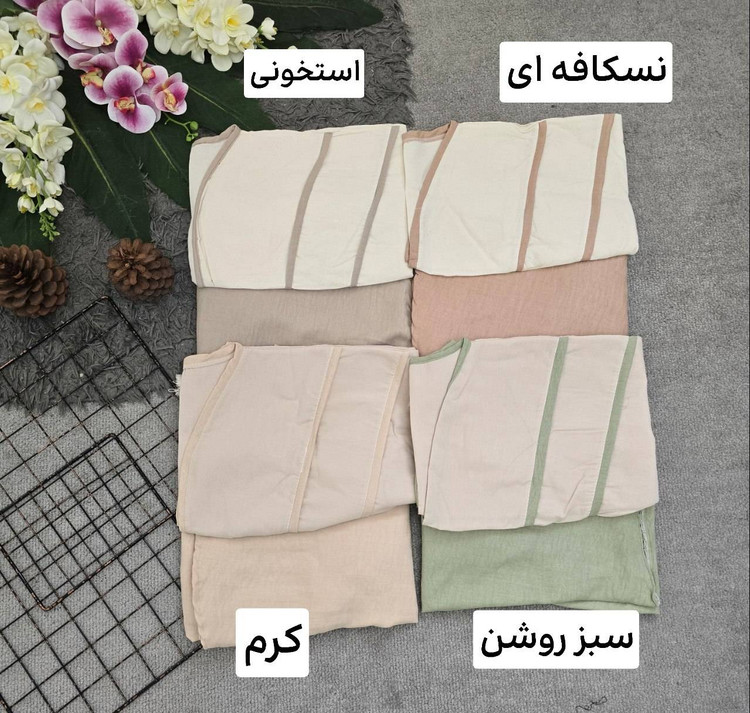 ست سارافون و کراپ زنانه مدل نرگس فری🩷