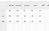 شلوار بگ زنانه مدل بزیاق با کیفیت عالی🩷