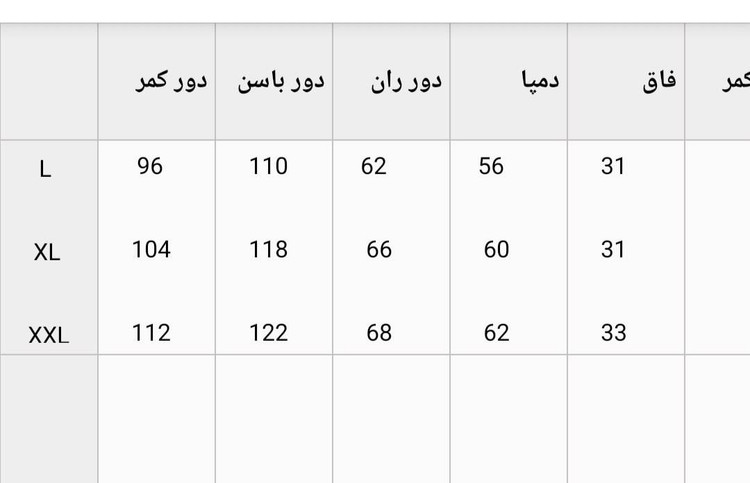 شلوار بگ زنانه مدل بزیاق با کیفیت عالی🩷